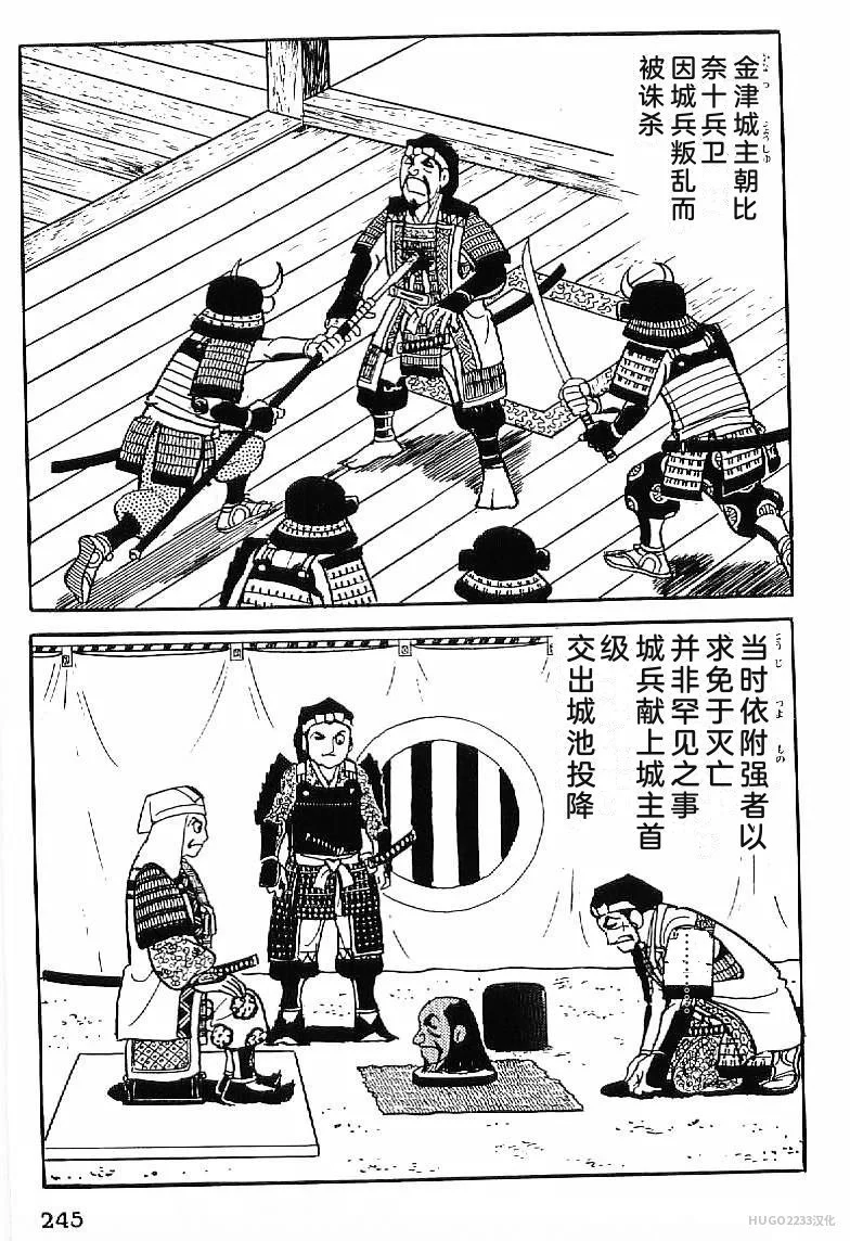 第756页