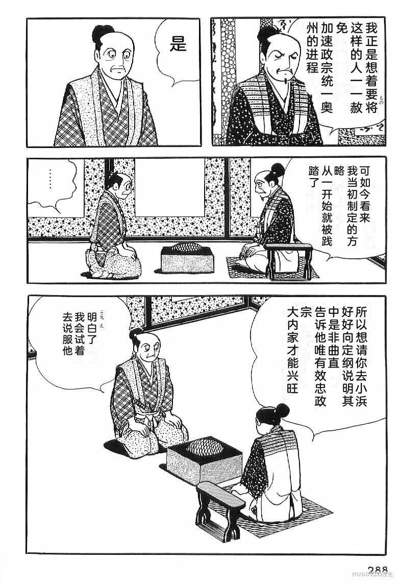 第885页