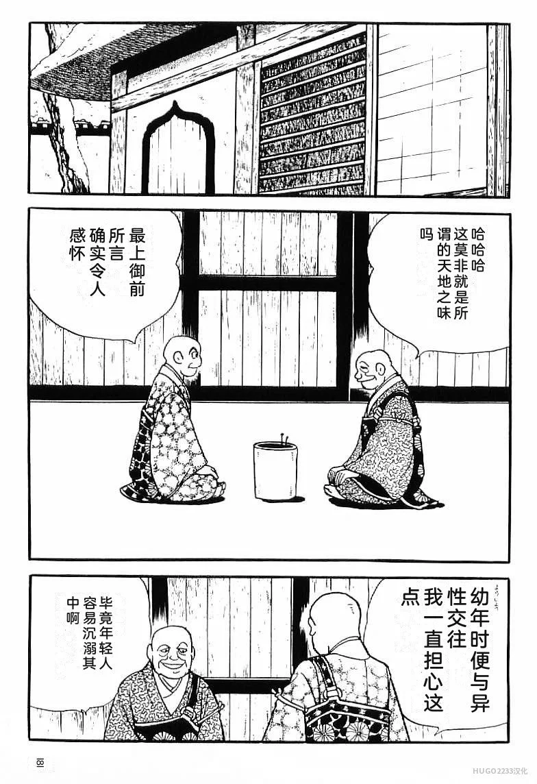 第564页