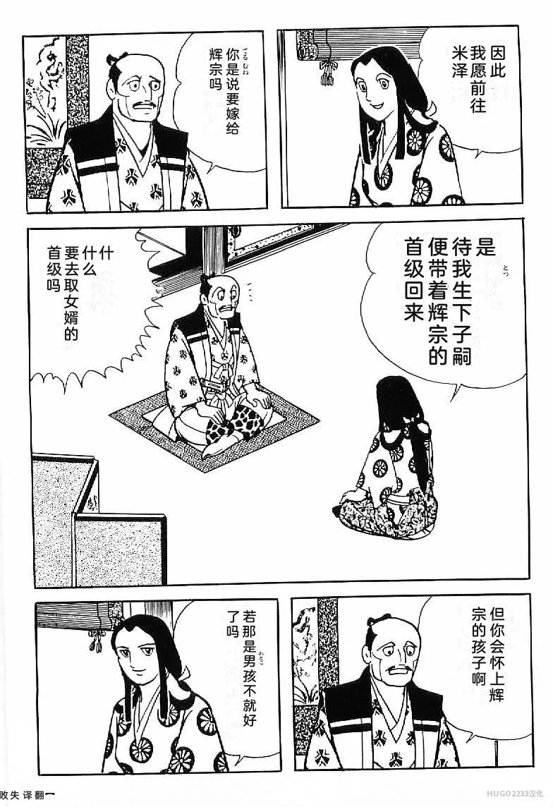 第114页