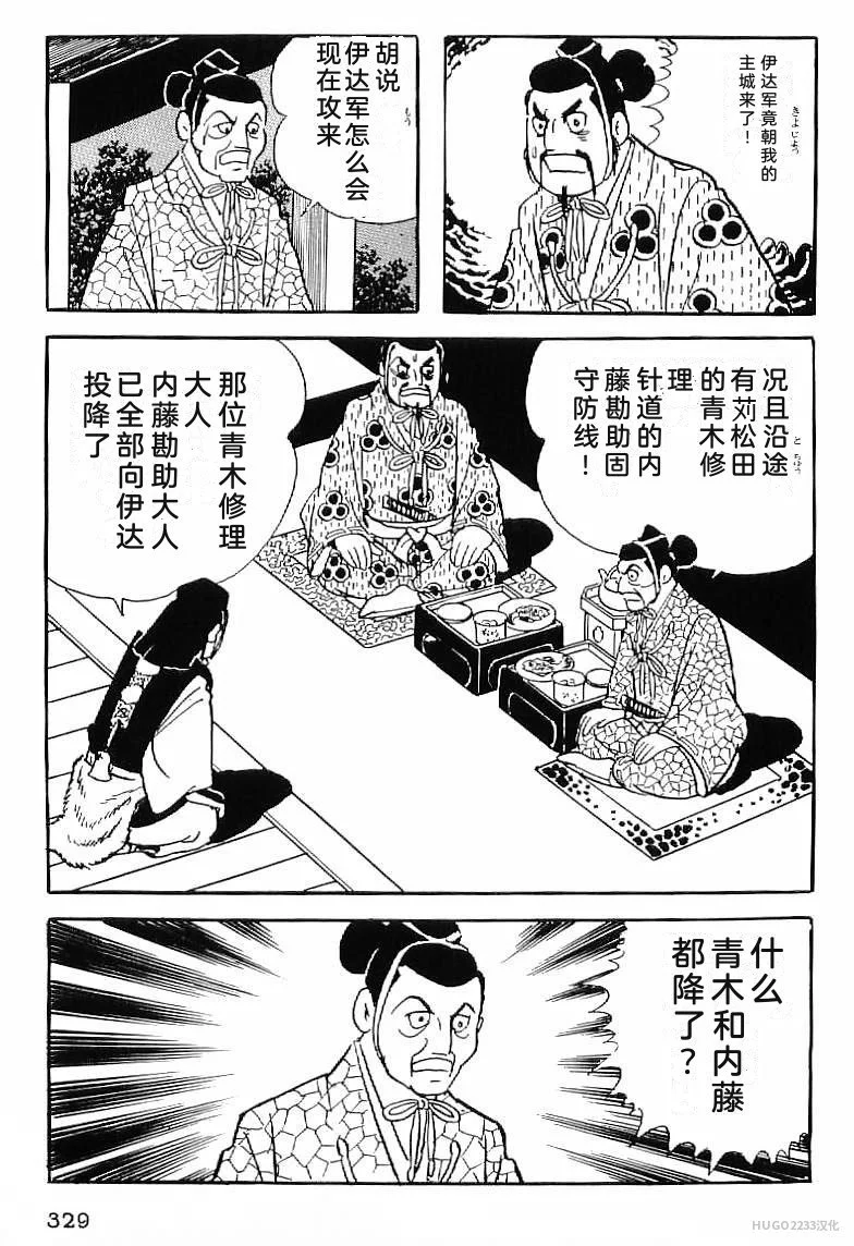 第1008页