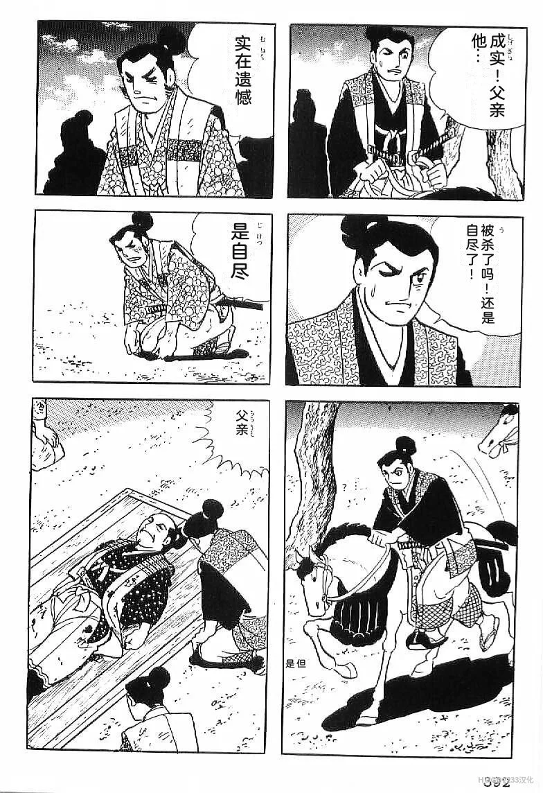 第1197页