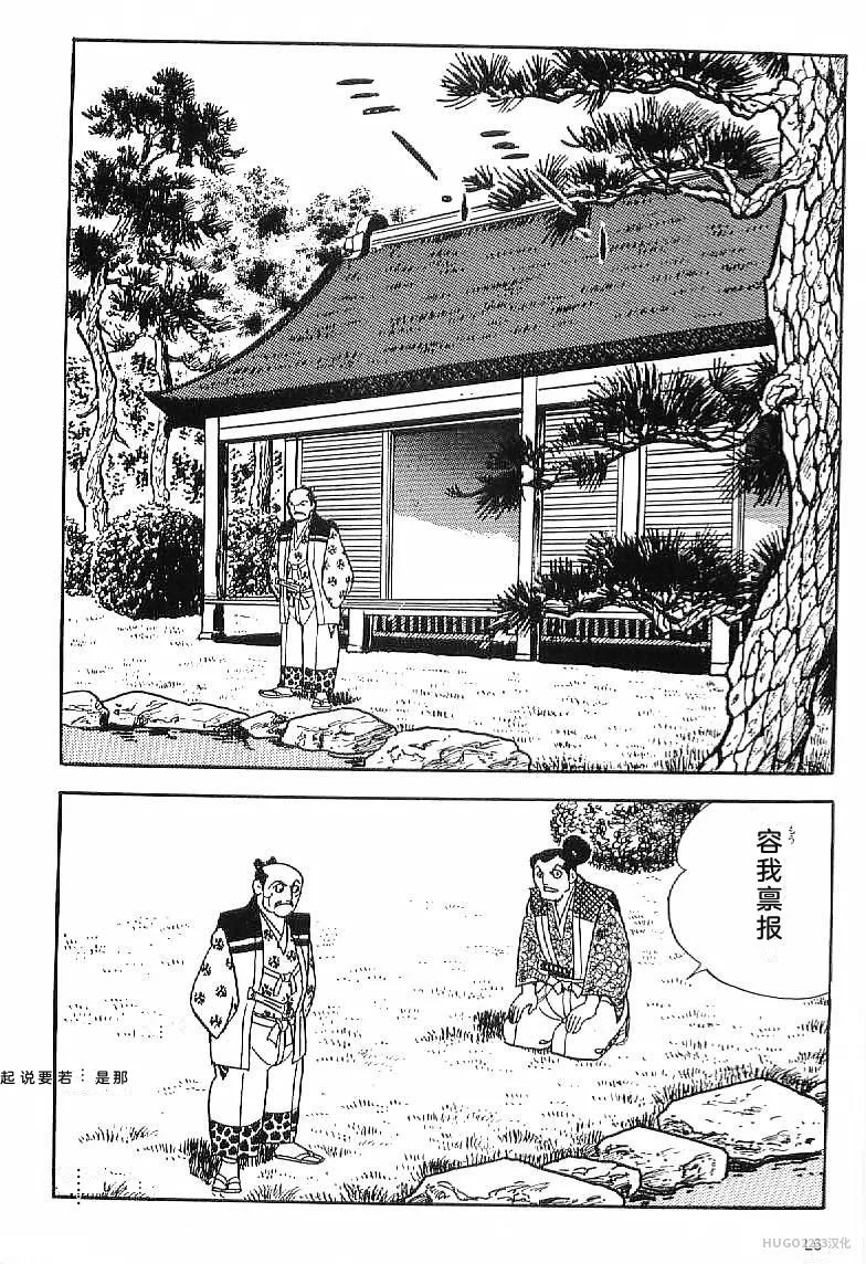 第69页