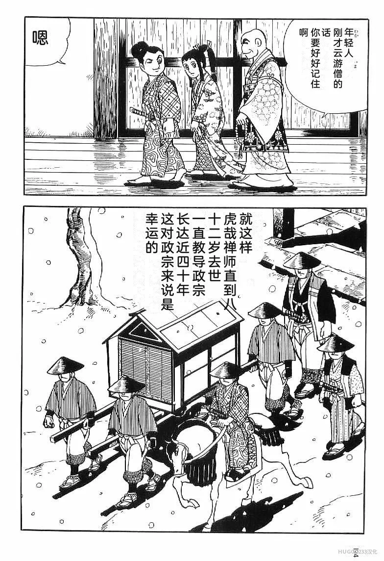 第603页