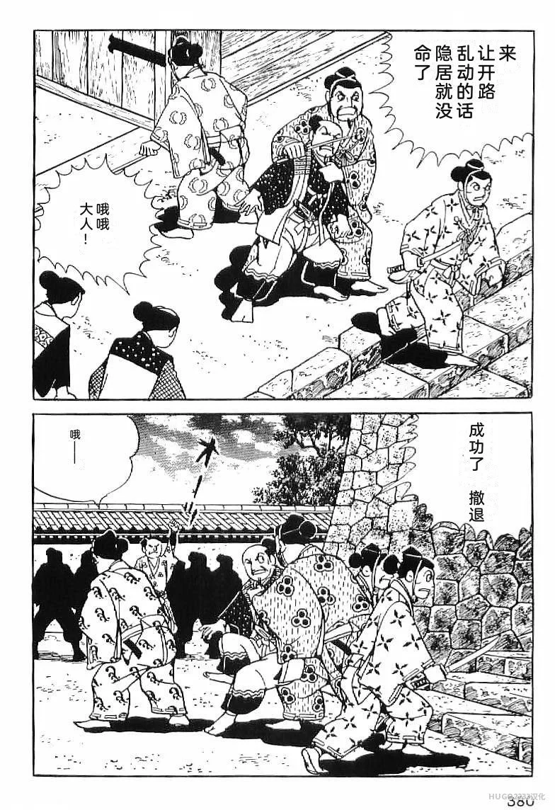 第1161页
