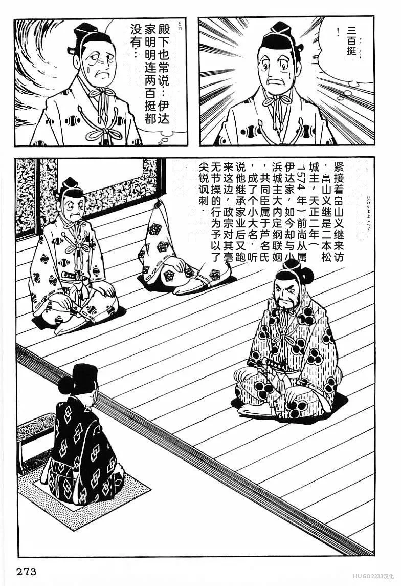 第840页