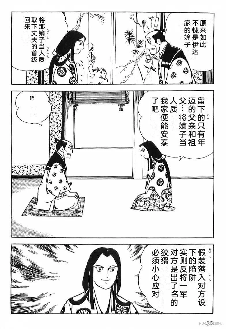 第117页