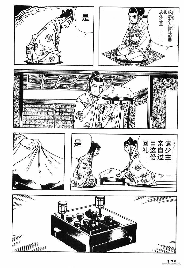 第555页