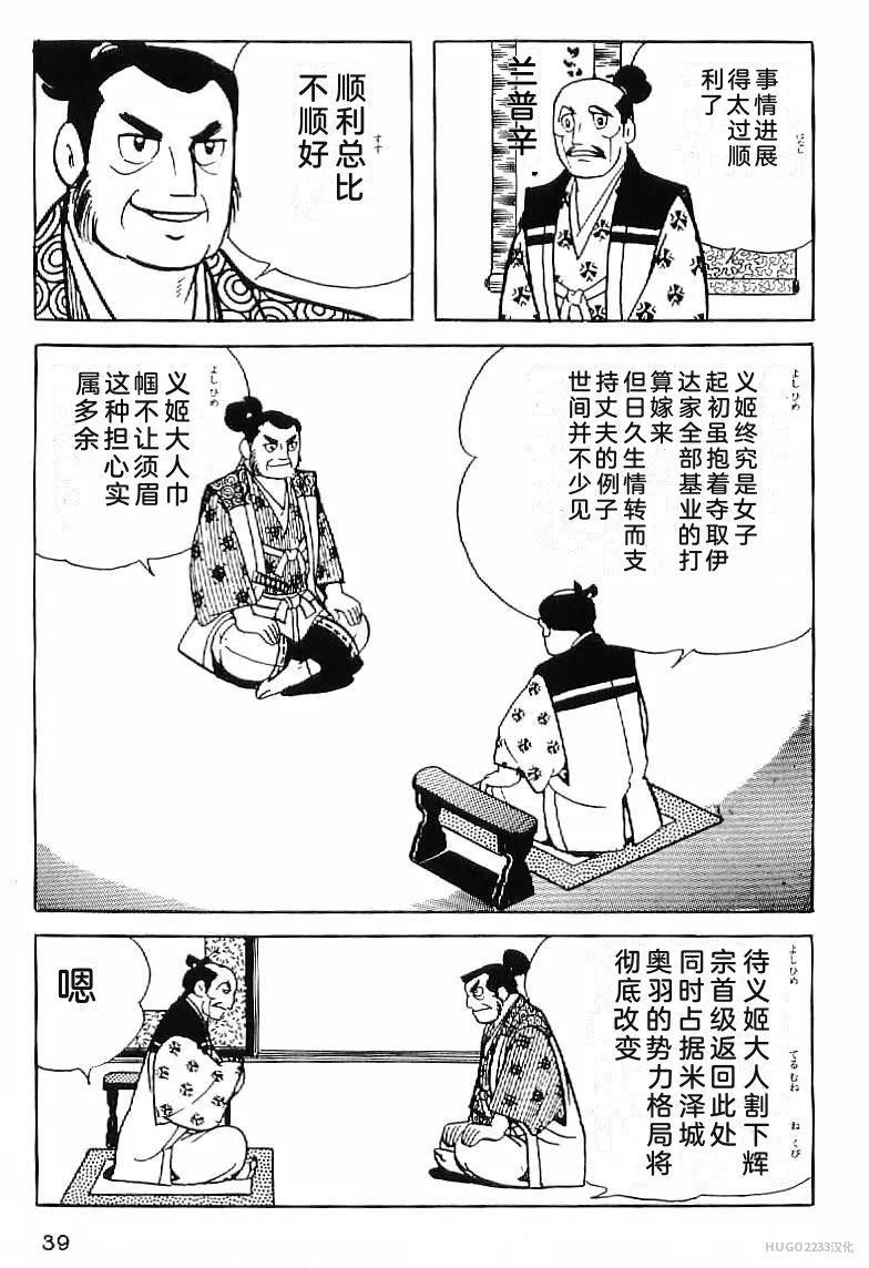 第138页