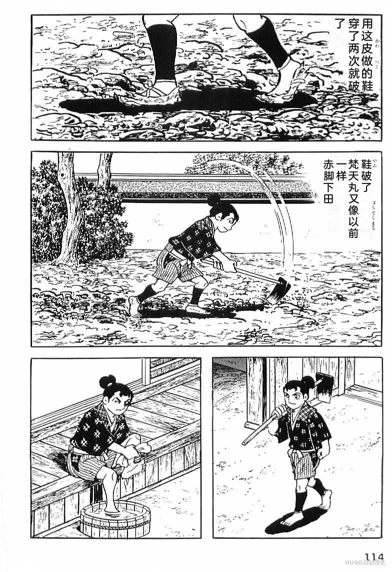 第363页