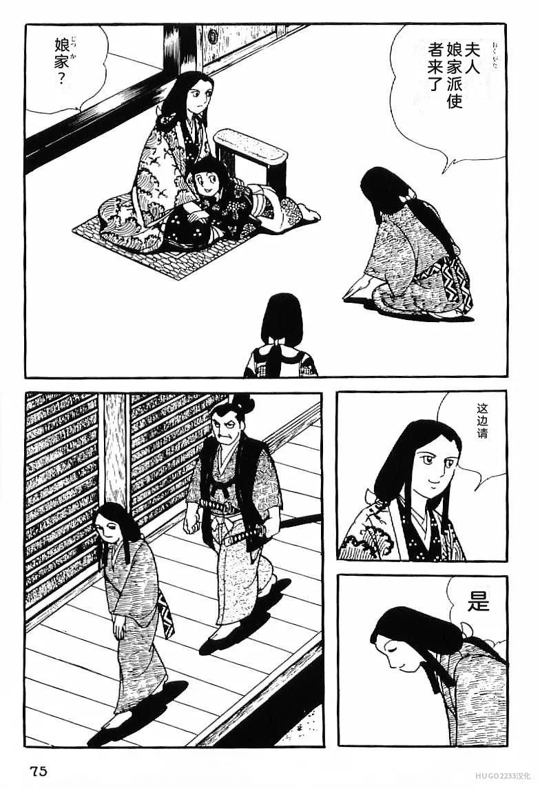 第246页