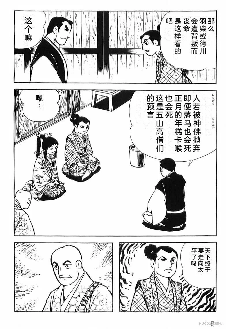 第597页