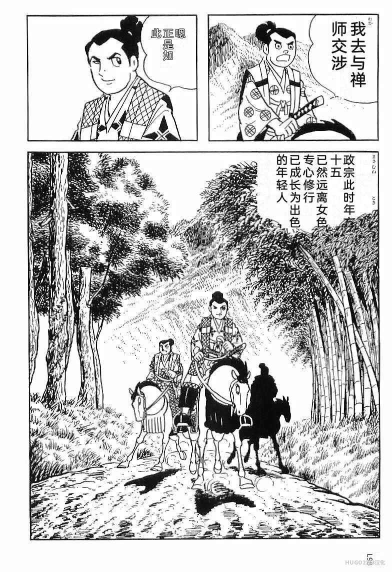 第615页