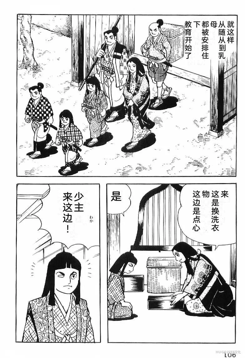第339页