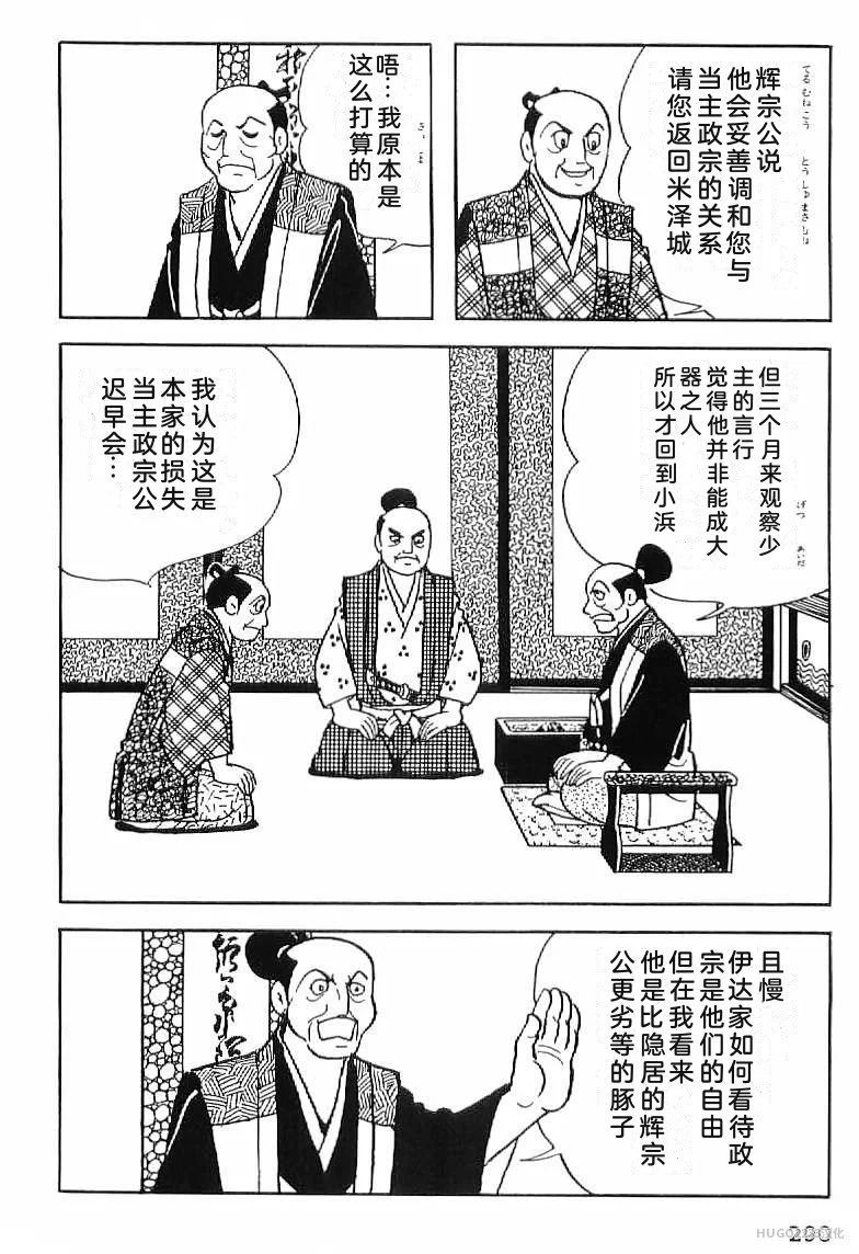 第891页