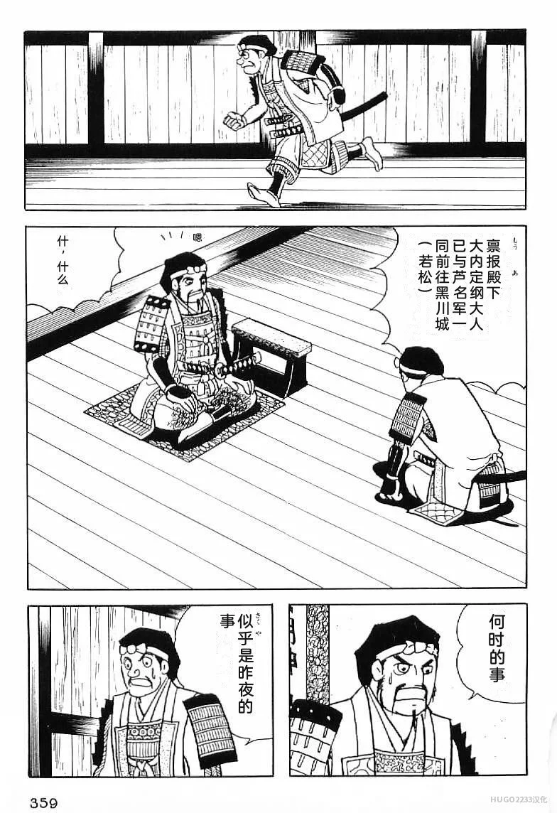 第1098页