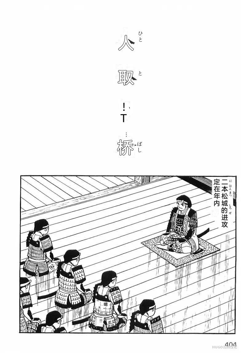 第1233页