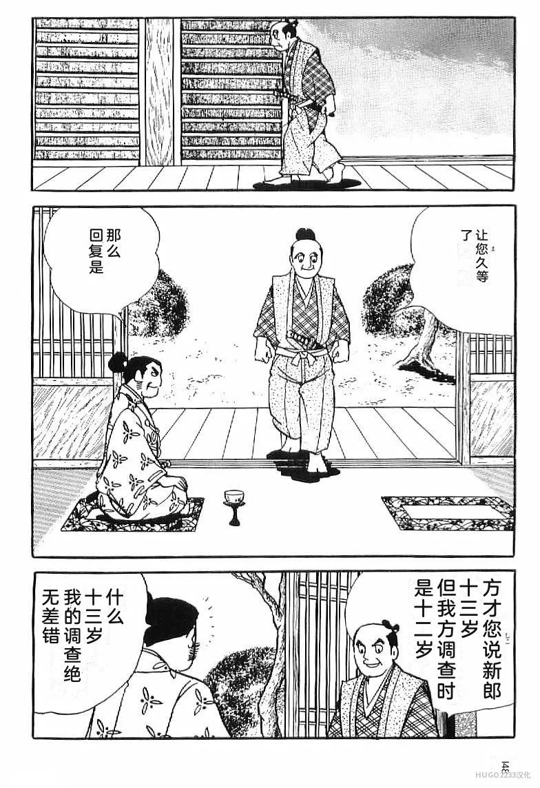 第465页