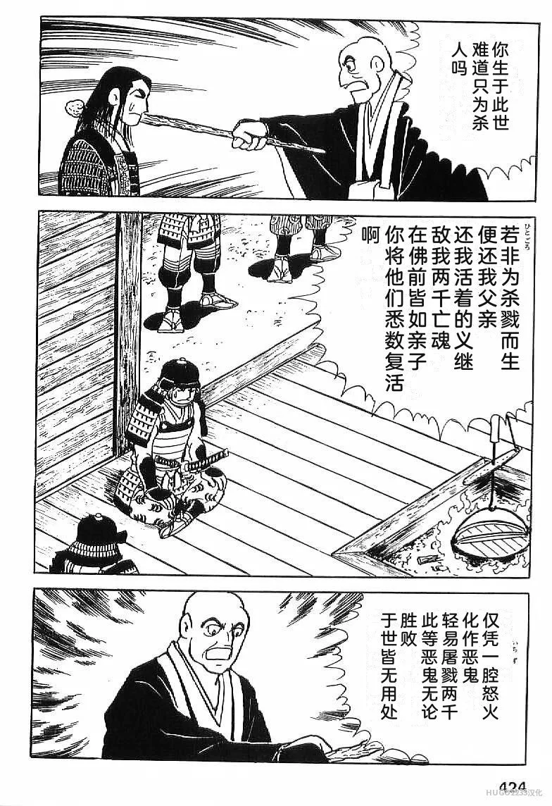 第1293页