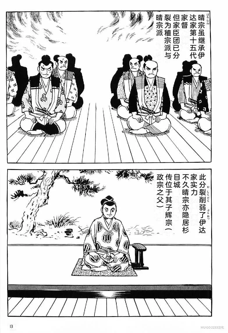 第60页