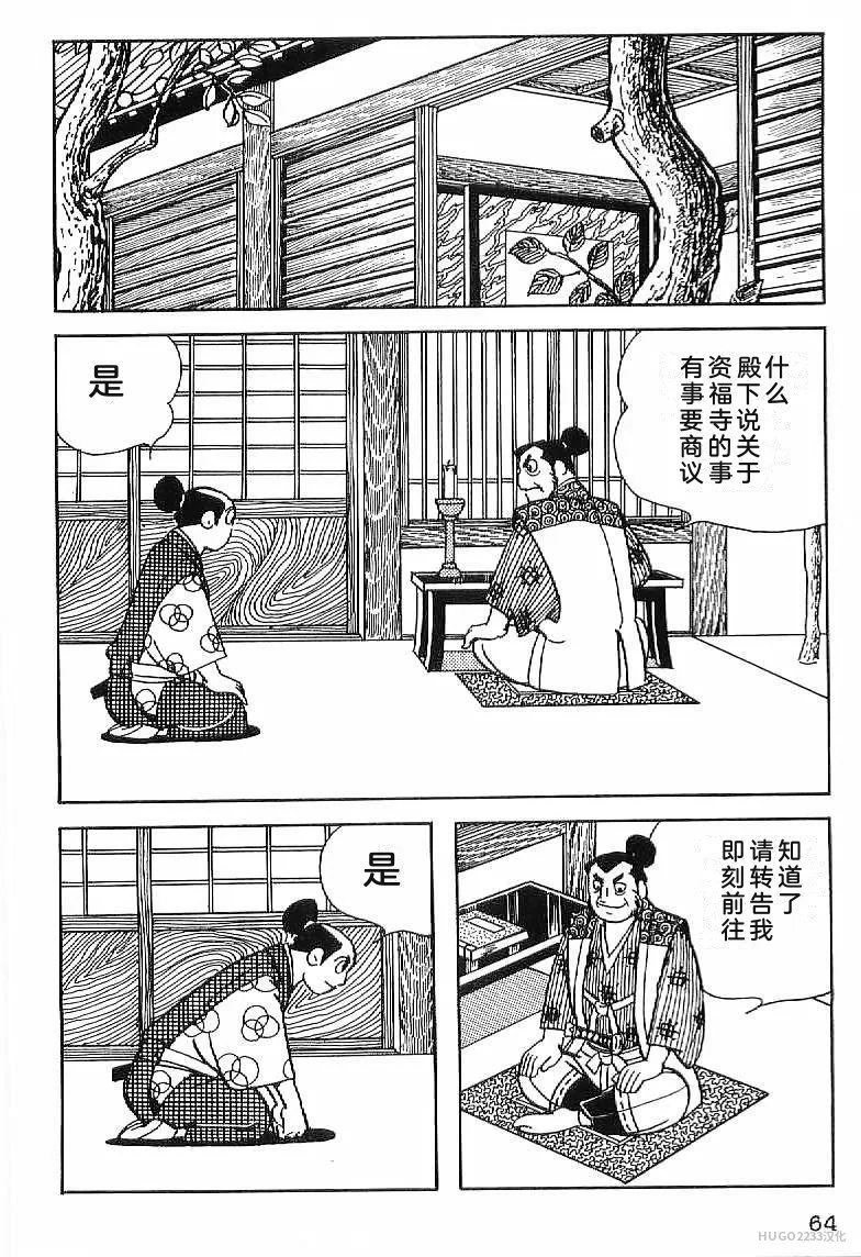 第213页