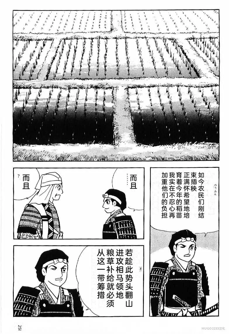 第774页