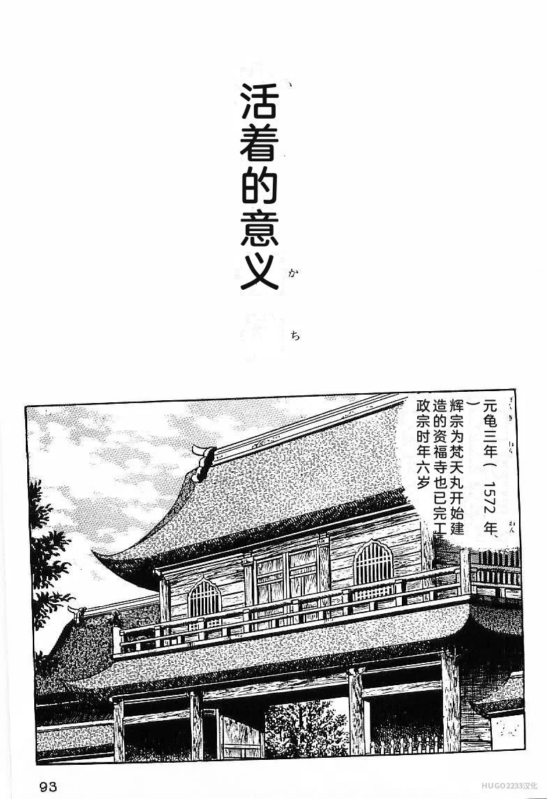 第300页