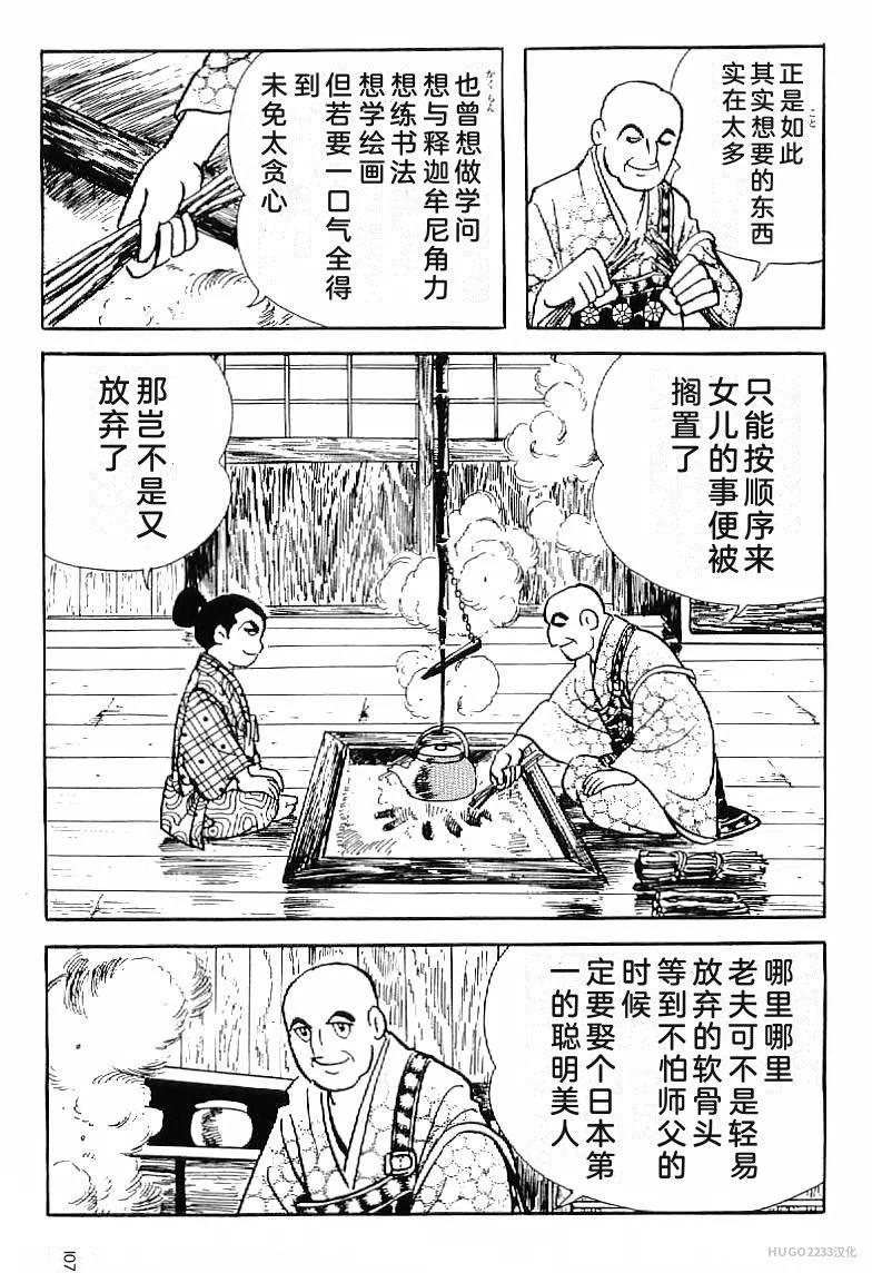 第522页
