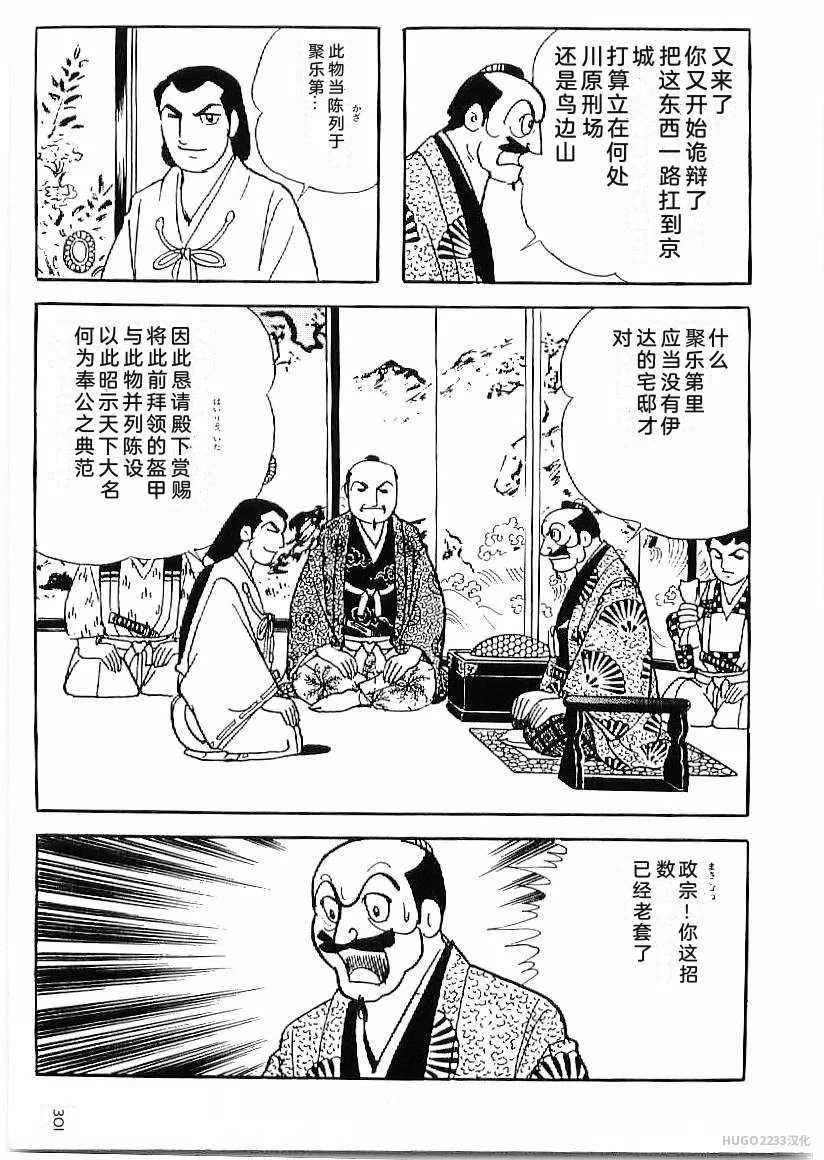 第921页