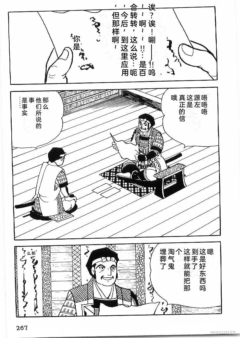 第819页