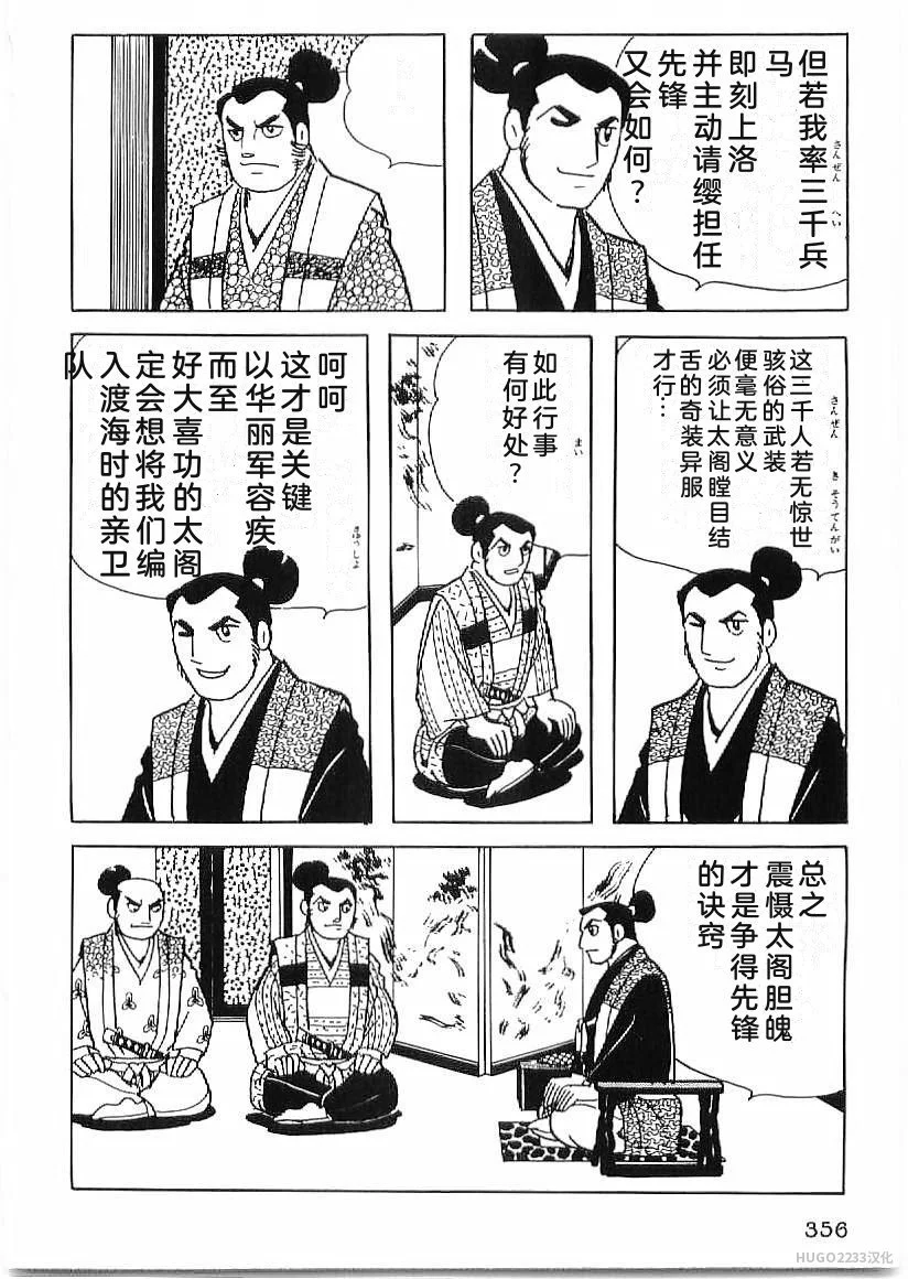 第1086页