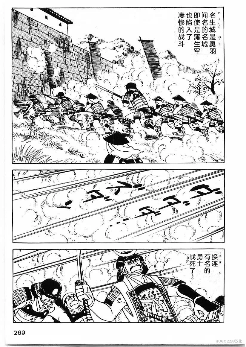 第825页