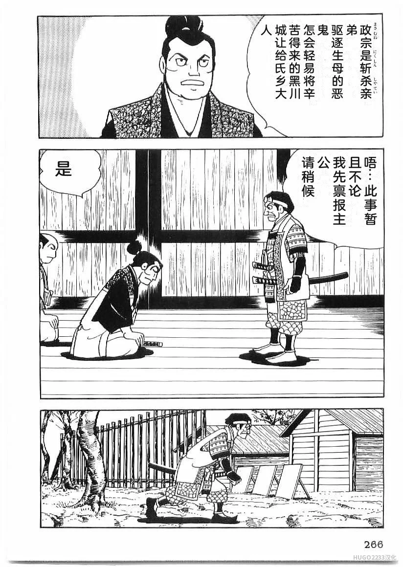 第816页