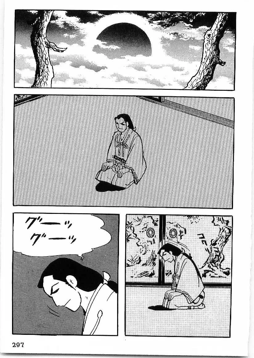 第909页