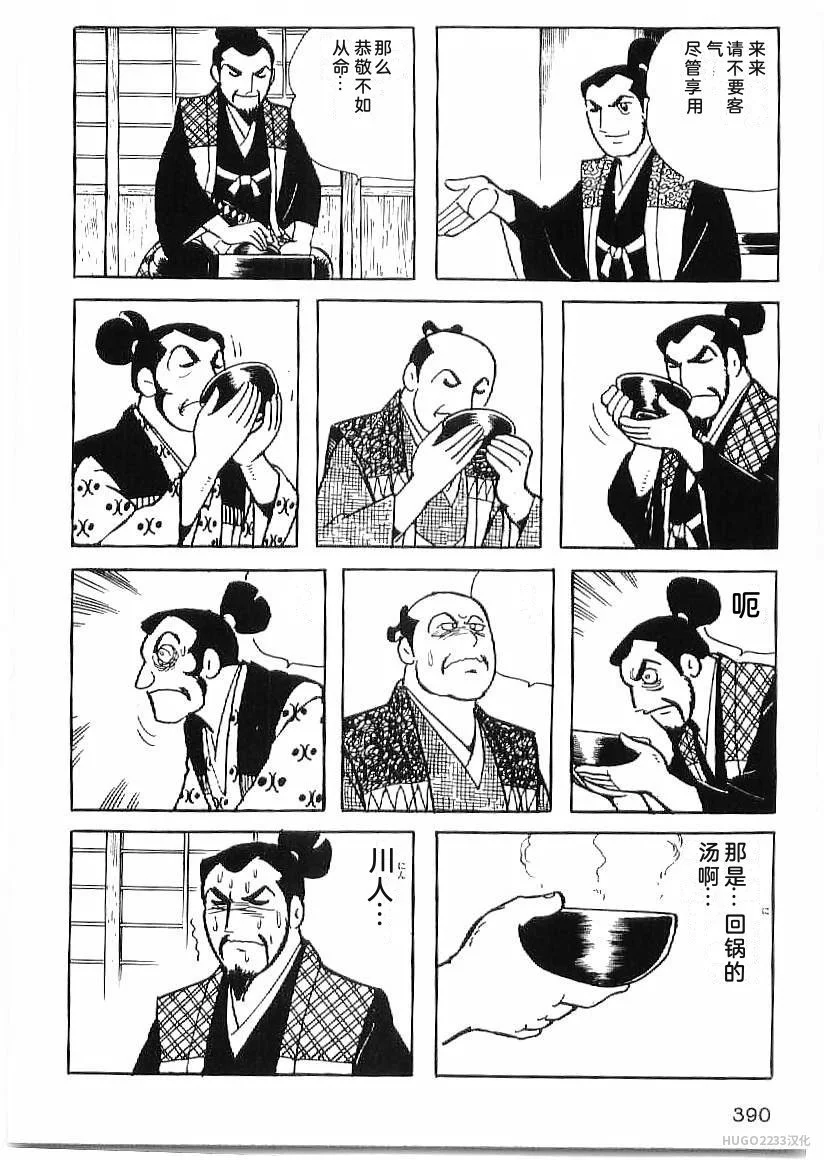 第1188页