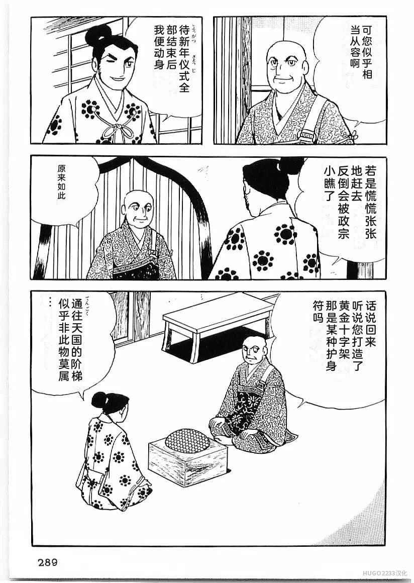 第885页