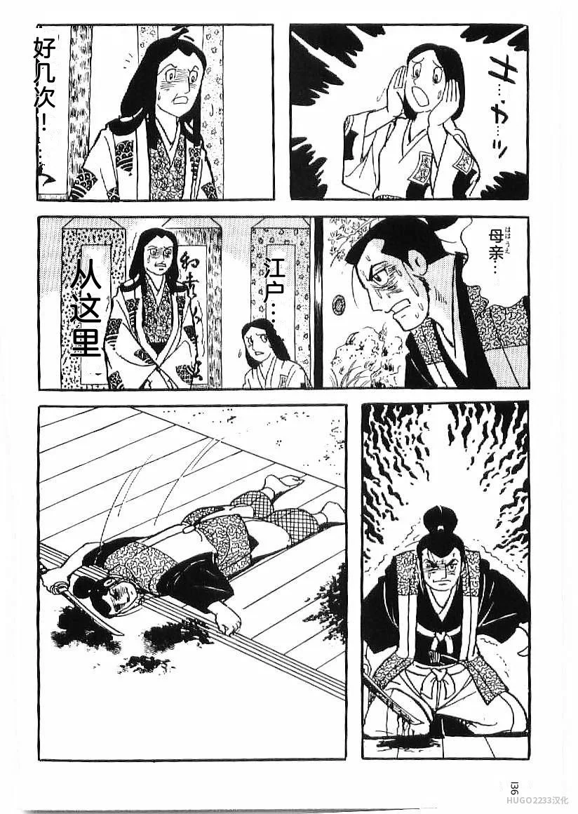 第426页