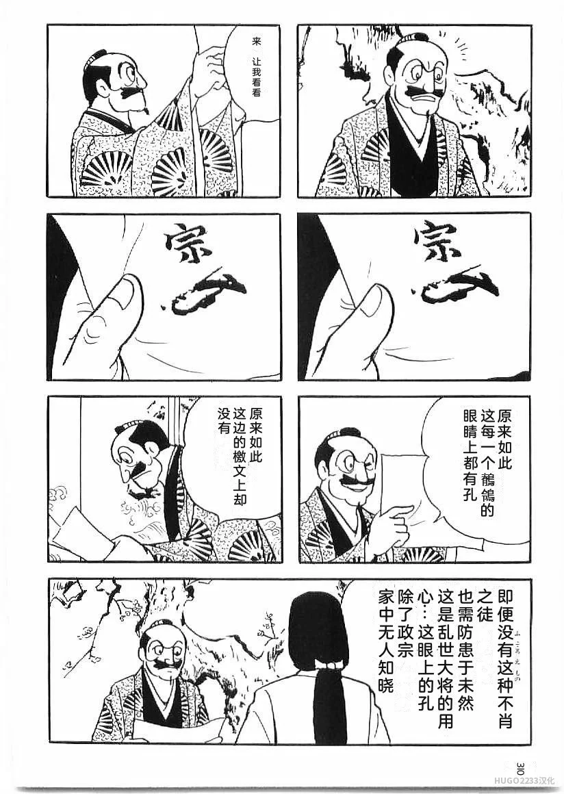 第948页