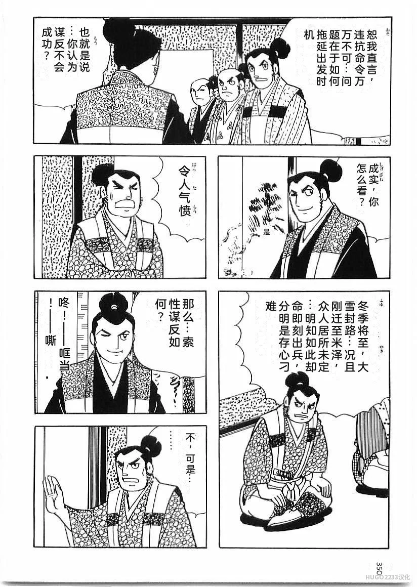 第1068页
