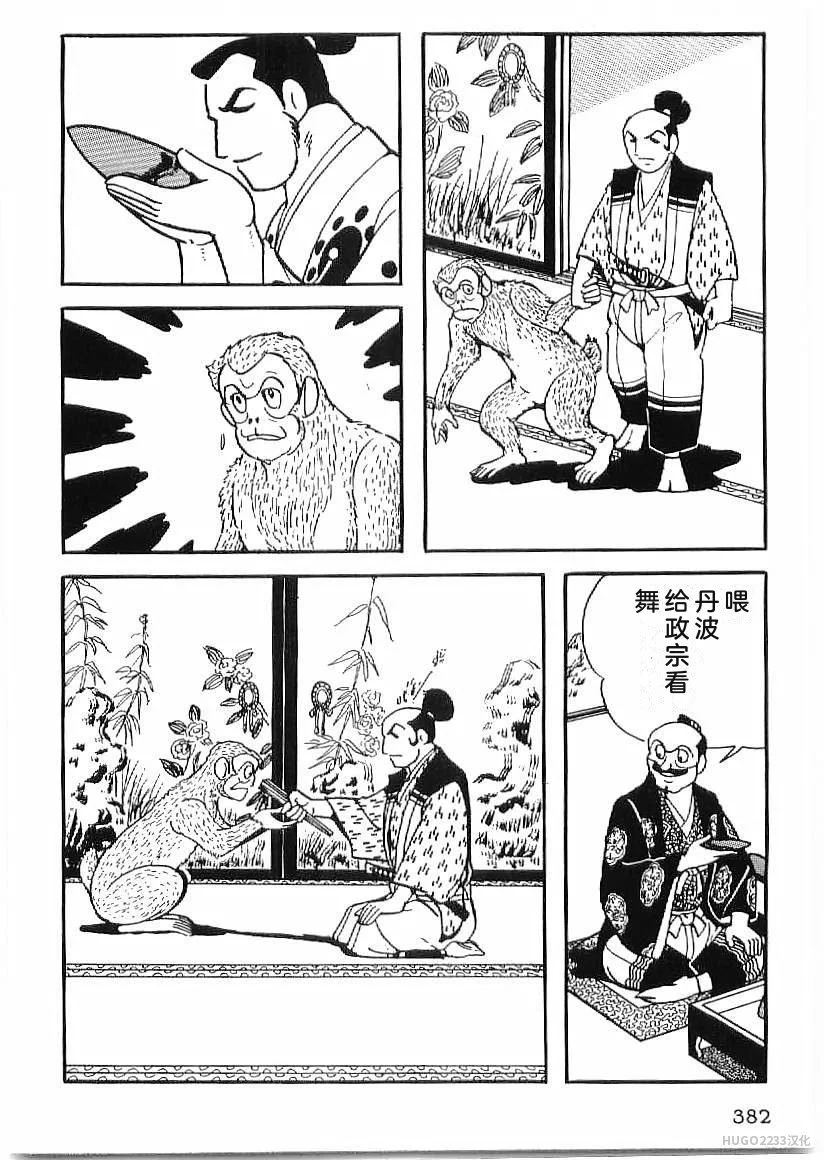 第1164页
