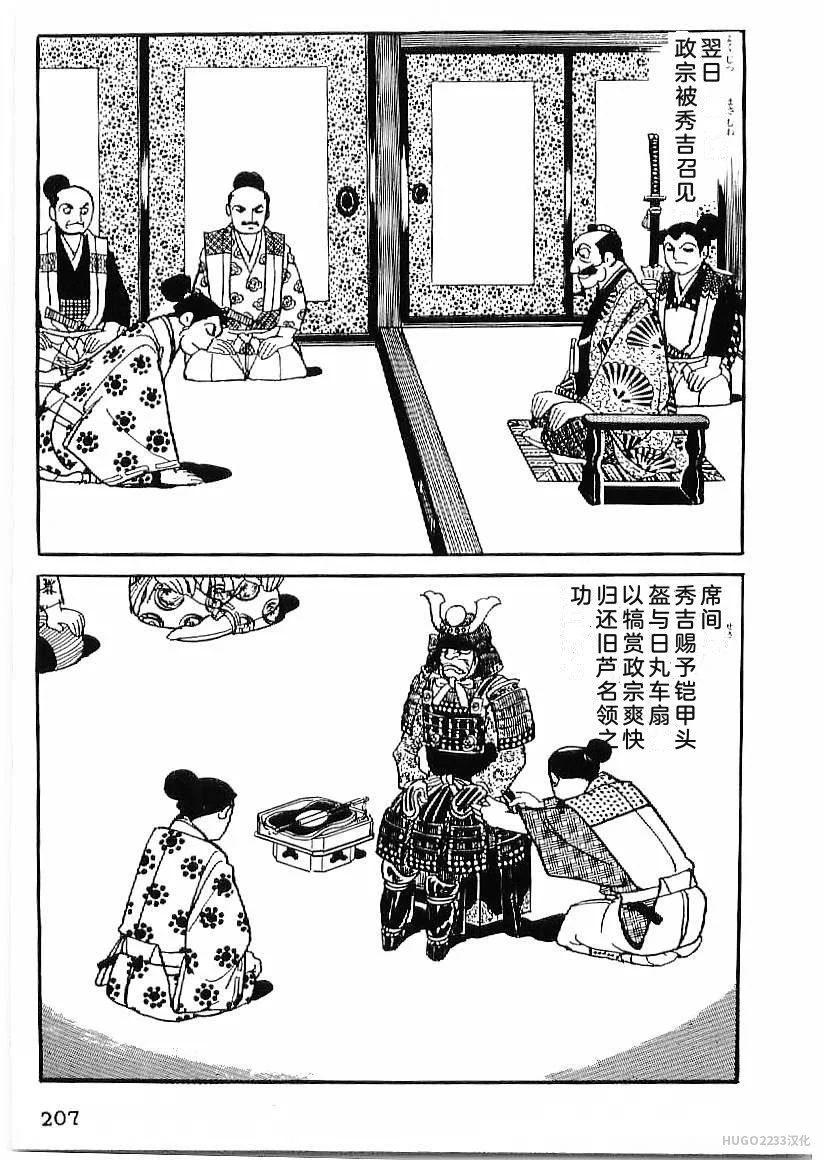 第639页