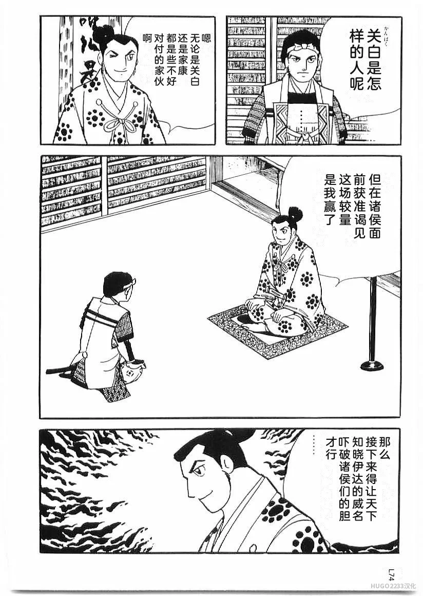 第540页