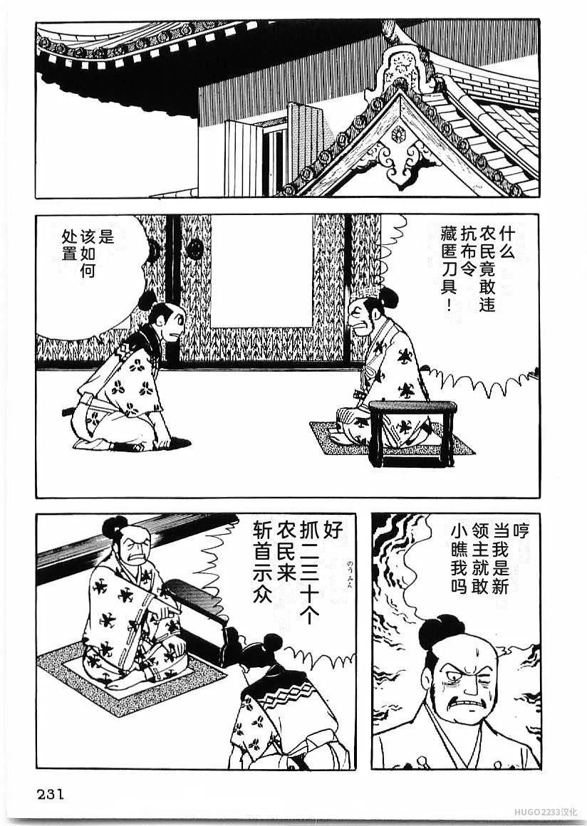 第711页