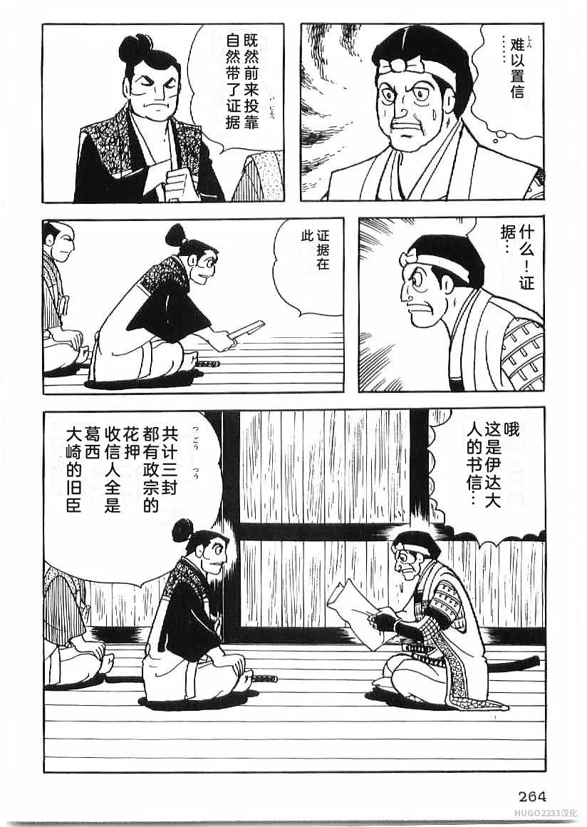 第810页