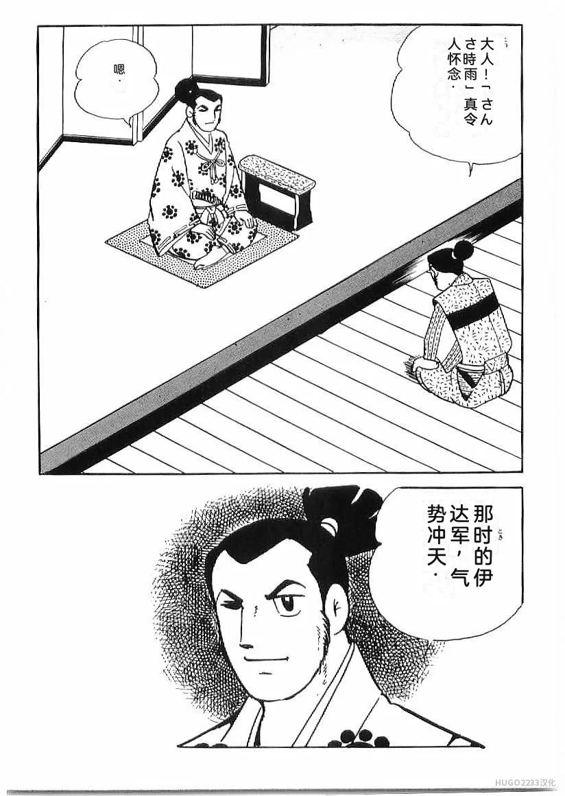第684页