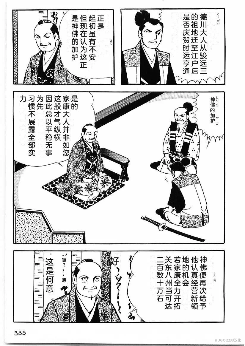第1023页