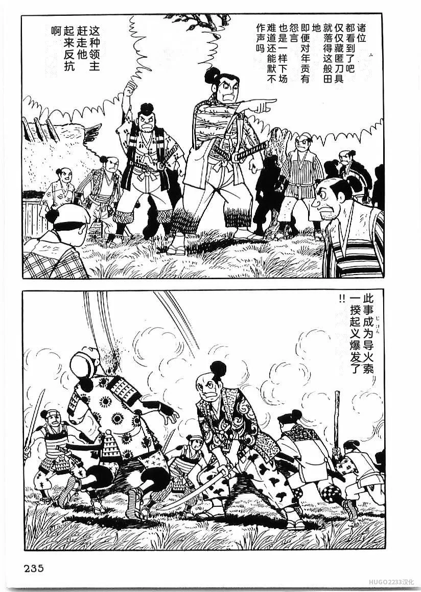 第723页
