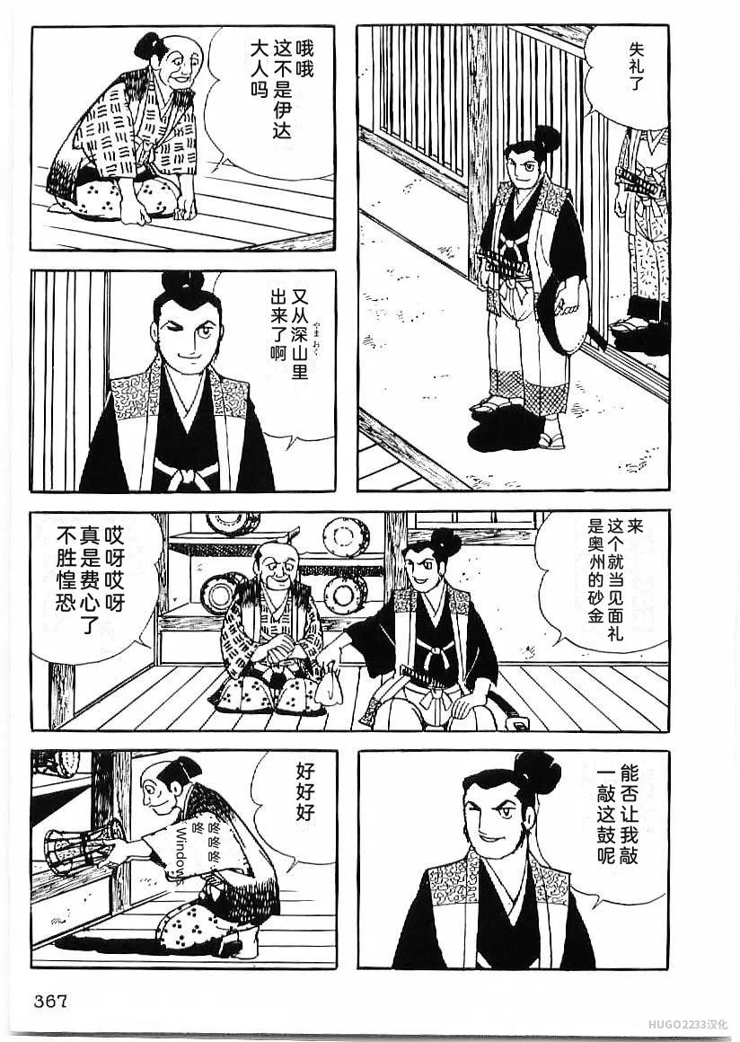第1119页