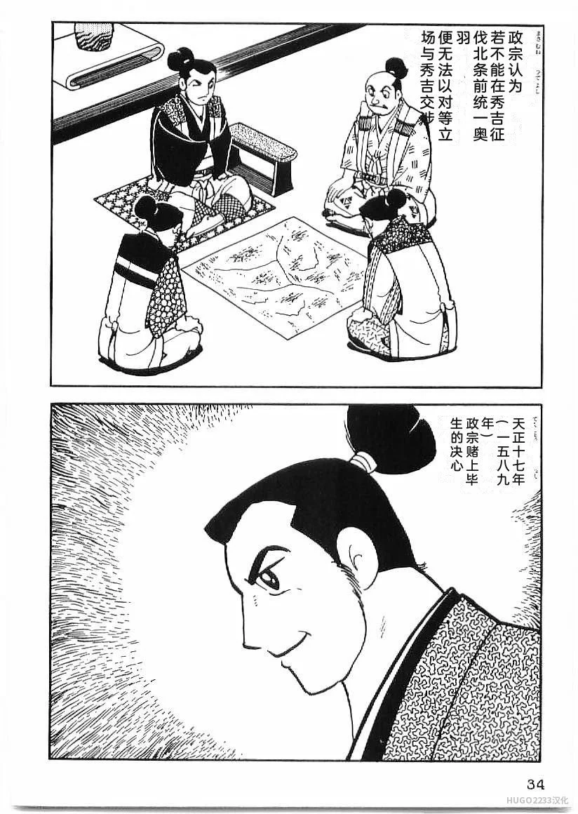第120页