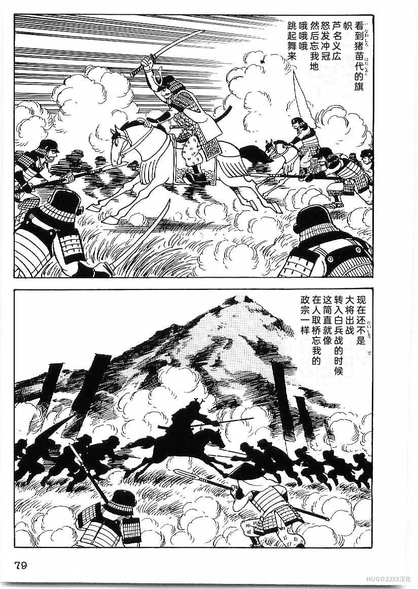 第255页